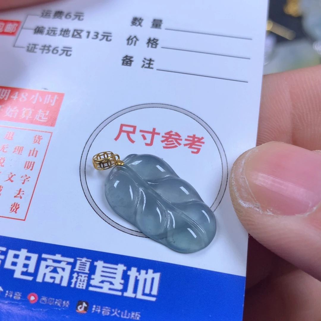 【闪购商品】翡翠颈饰18K金镶嵌翡翠