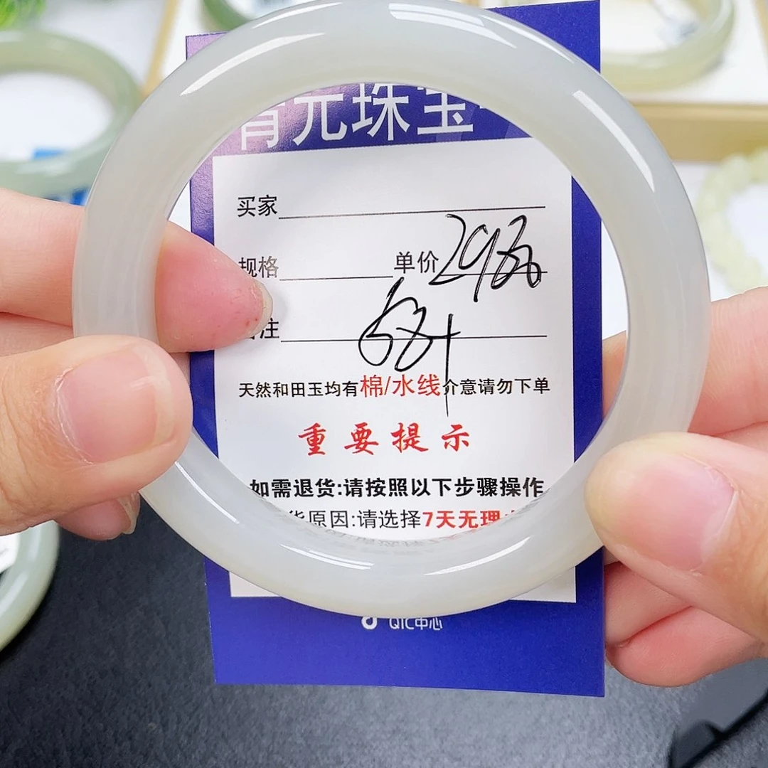 和田玉手镯未镶嵌