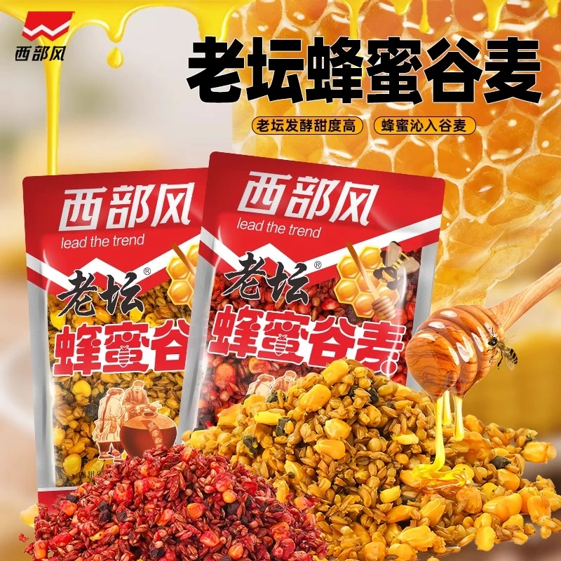 西部风老坛蜂蜜谷麦野钓鲫鱼逗钓打窝料甜香味老坛玉米走钓打窝料