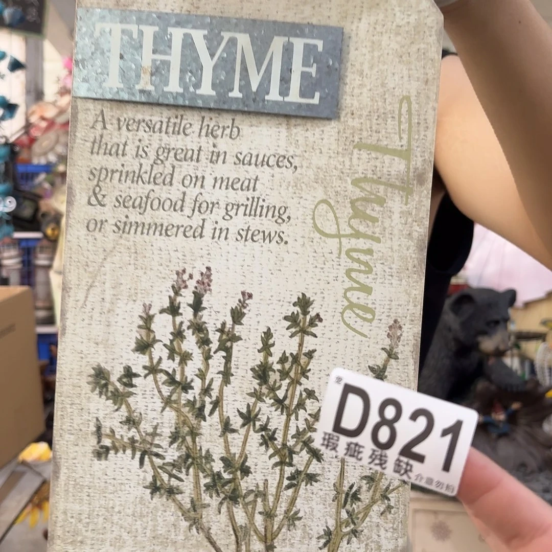 核桃木/黑胡桃（胡桃木）