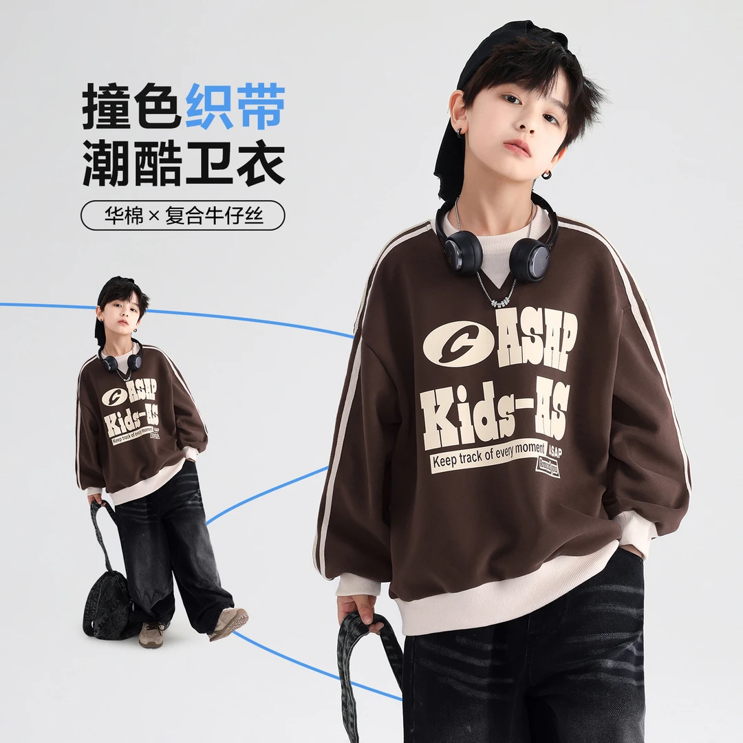 男大童秋季撞色夹绳条纹袖卫衣2025新款青少年儿童装薄款宽松上衣