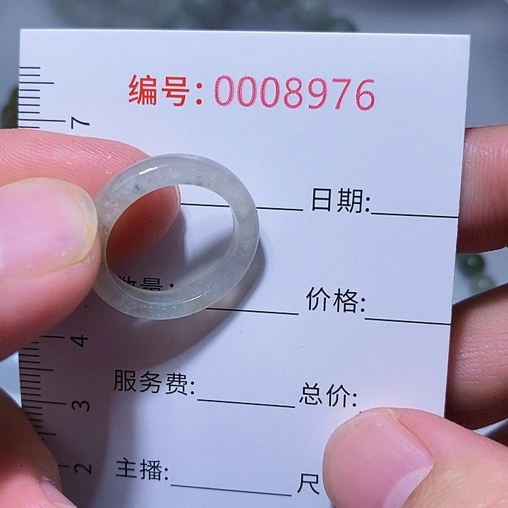 翡翠颈饰未镶嵌一