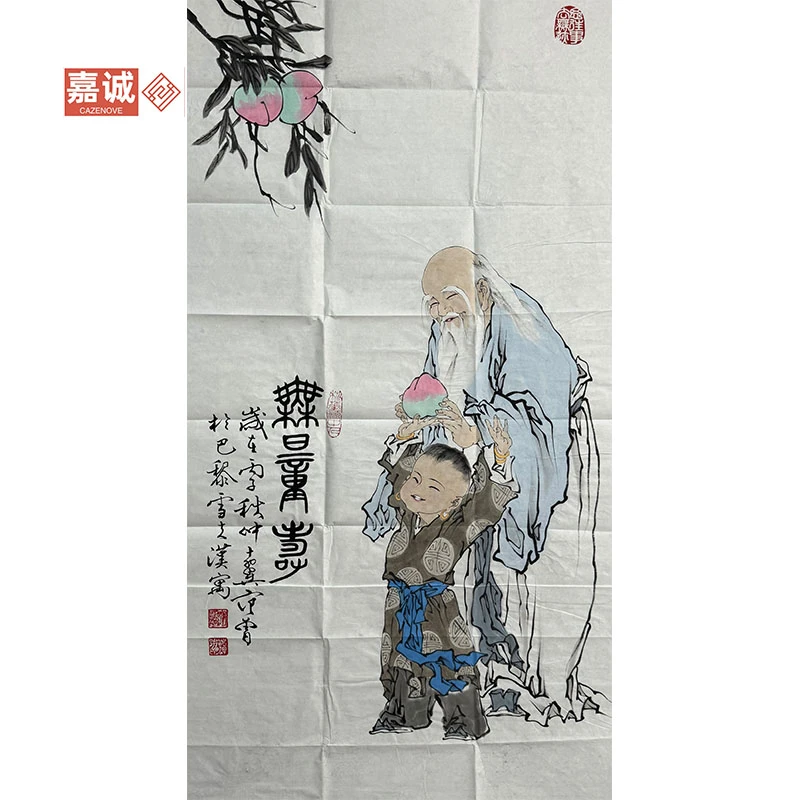 F-Z无量寿绘画原片136-68  8平尺