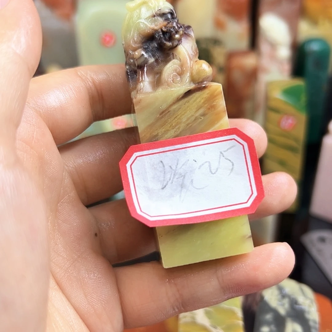 淡***然昌化石印石你就不要去