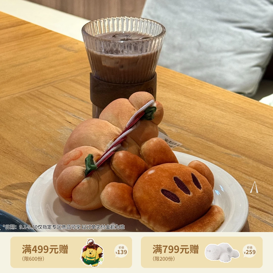 【迪士尼官旗】烘焙系列新品米奇厨师可爱周边纸抽盒面包钥匙挂件