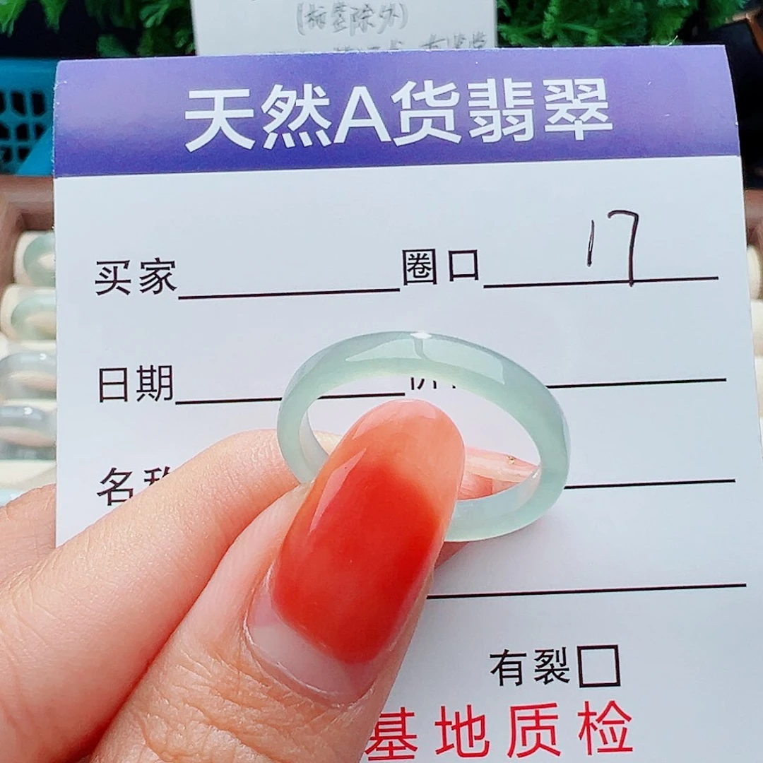 翡翠戒指未镶嵌戒指