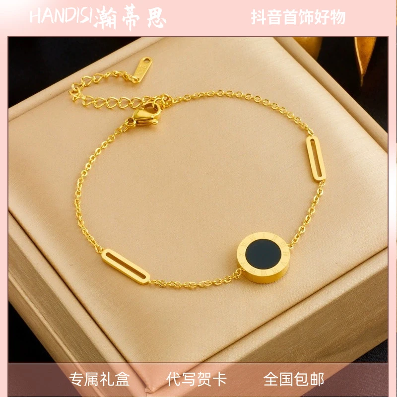 HDS/瀚蒂思 钛钢手链 罗马数字手环 复古钛钢圆牌创意女款 TG030