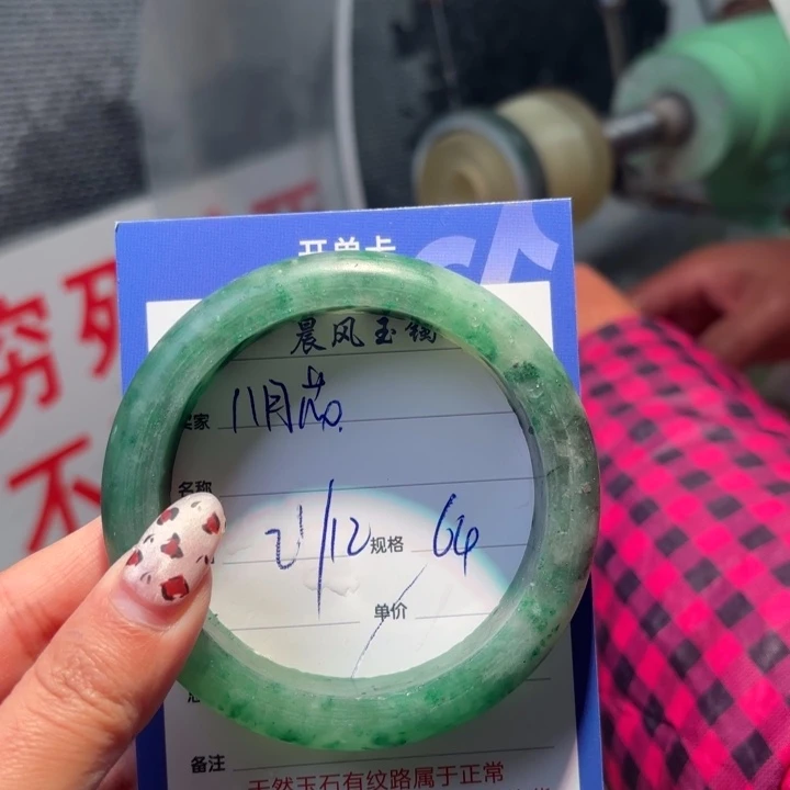 八***花石英质玉未镶嵌手镯