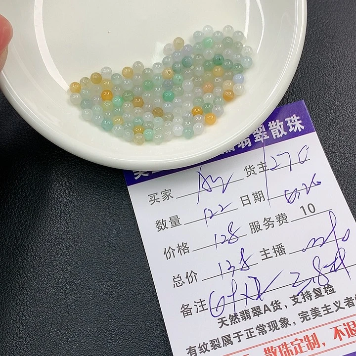 未镶嵌手链翡翠A****?