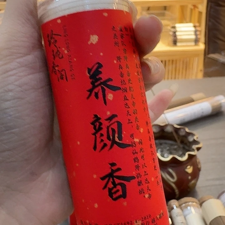 玲珑香阁闪购专用链接