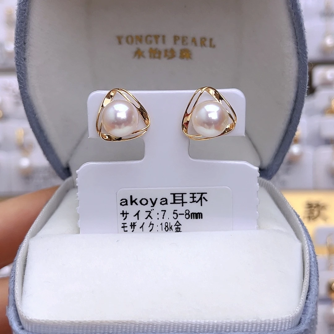 耳饰海水珍珠18K金镶嵌