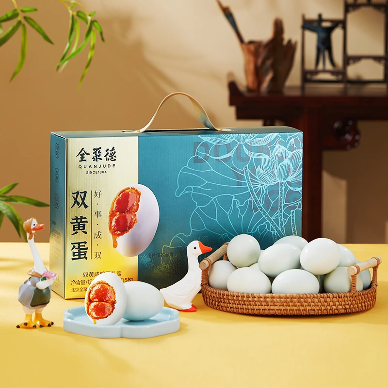 全聚德特大双黄咸鸭蛋礼盒正宗流油整箱鸭蛋礼盒装特产腌制盐蛋