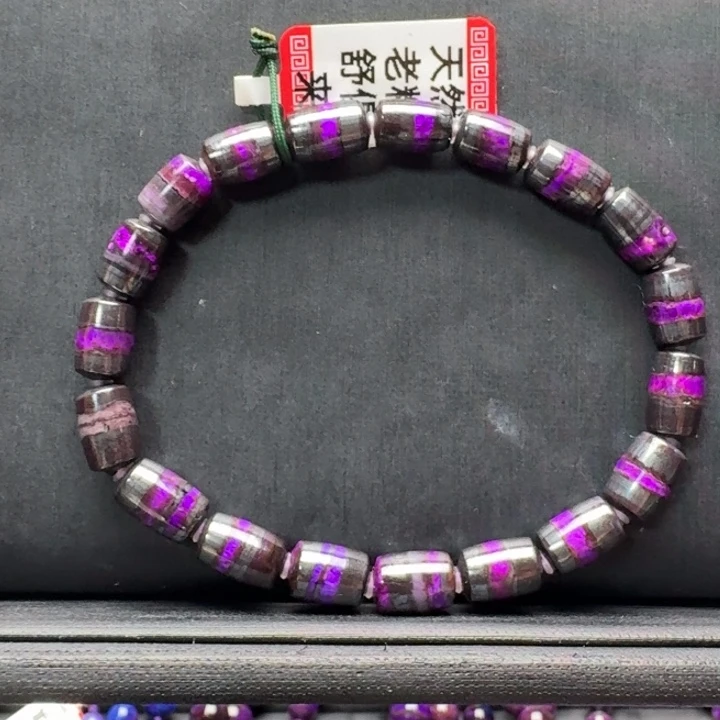 苏纪石（舒俱来）未镶嵌手串福利不退换