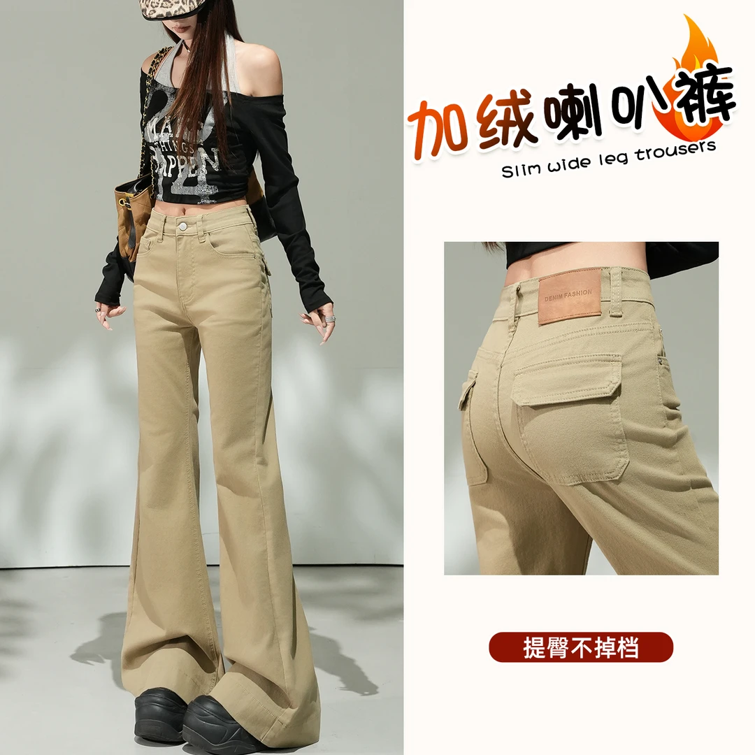 岚霜加绒加厚小个子微喇牛仔裤女2025设计感小众卡其色提臀喇叭裤