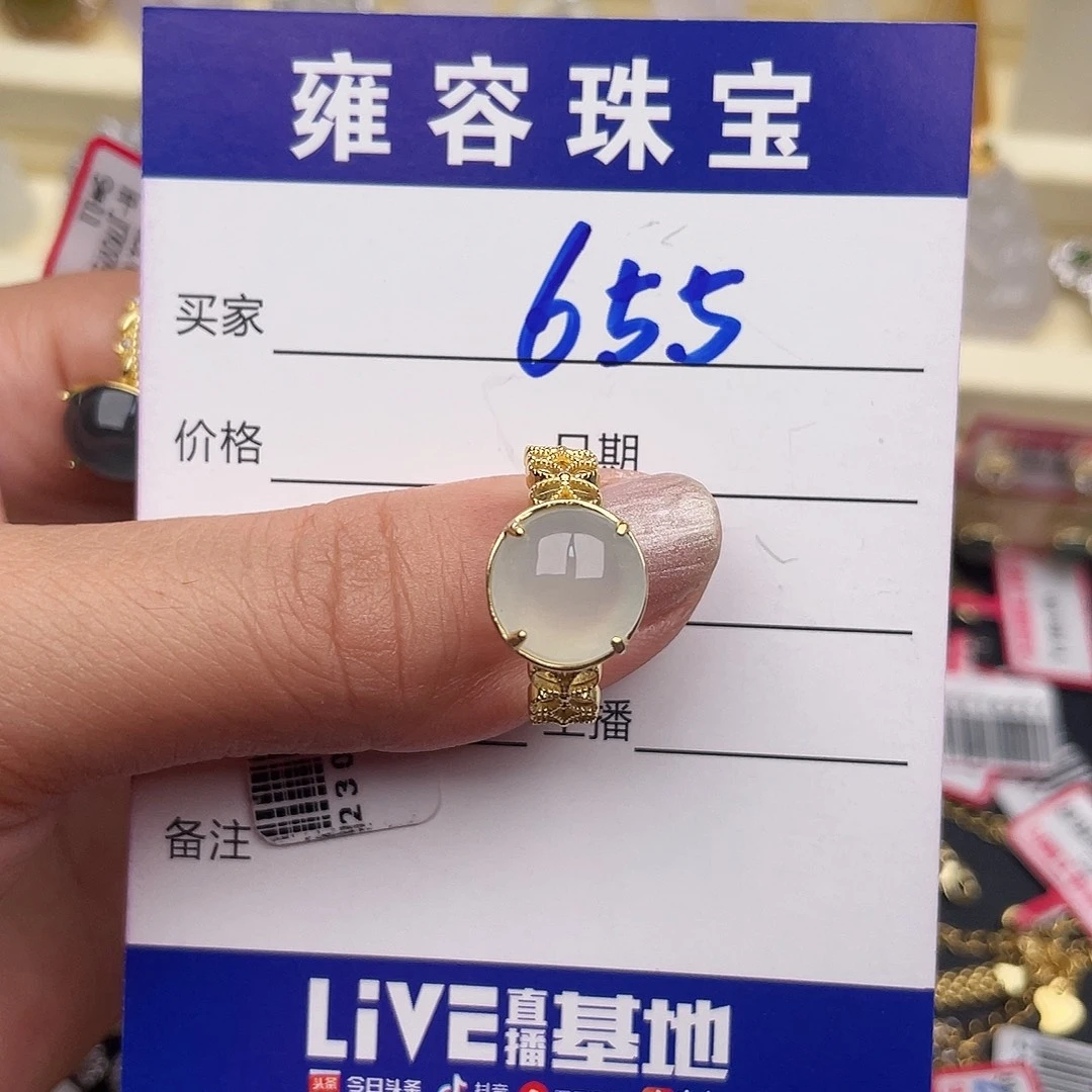 翡翠银S925镶嵌戒指
