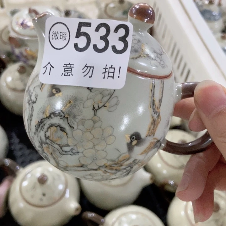 茶具微瑕，介意勿拍