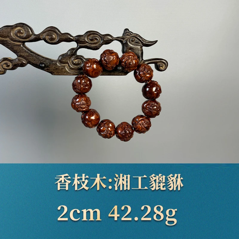 54806 湘工貔貅 香枝木