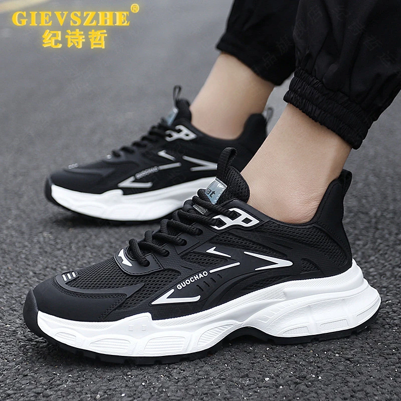 纪诗哲老爹鞋夏季透气新款休闲跑步运动鞋子男款增高男士小白潮鞋