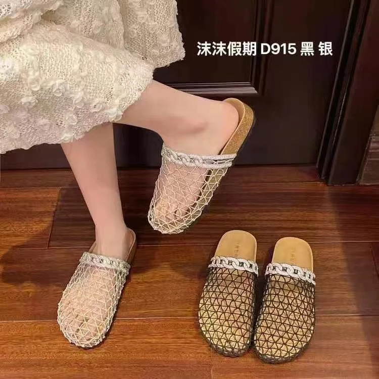 夏款法式拖鞋女新款配裙子仙女风包头透气拖鞋D915