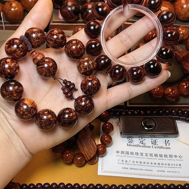 黄花梨/降香黄檀闻**悦2.0留疤+1.8凤眼老料