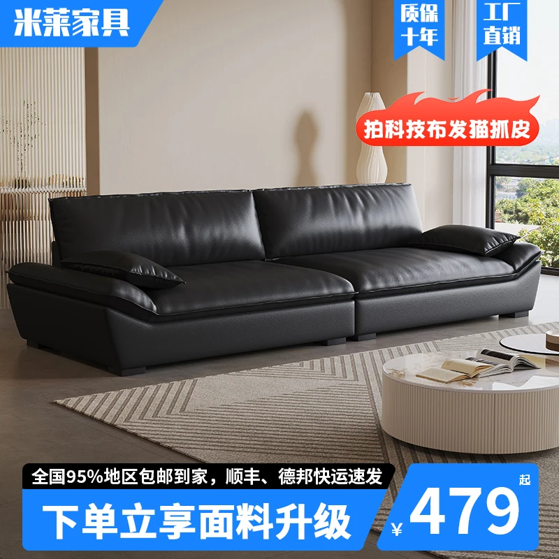 意式轻奢沙厅小户型简约现代科技布出租房直排皮艺沙发客厅免洗