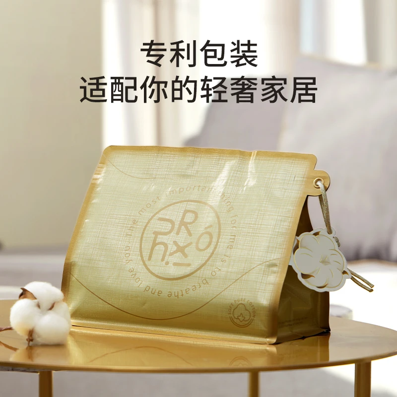 【官方推荐】绒呼吸精装全棉柔巾洁面洗脸巾亲肤柔软新疆棉