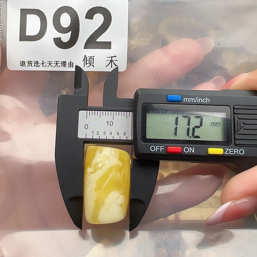 琥珀未镶嵌裸石马蹄