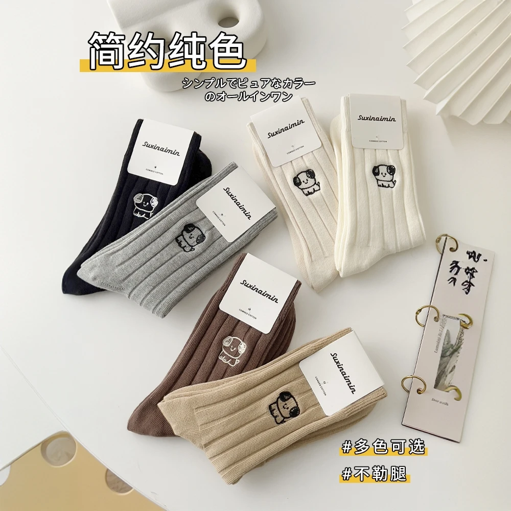 袜子女春秋中筒袜ins潮可爱日系刺绣小狗白色棉袜竖条纹运动长袜