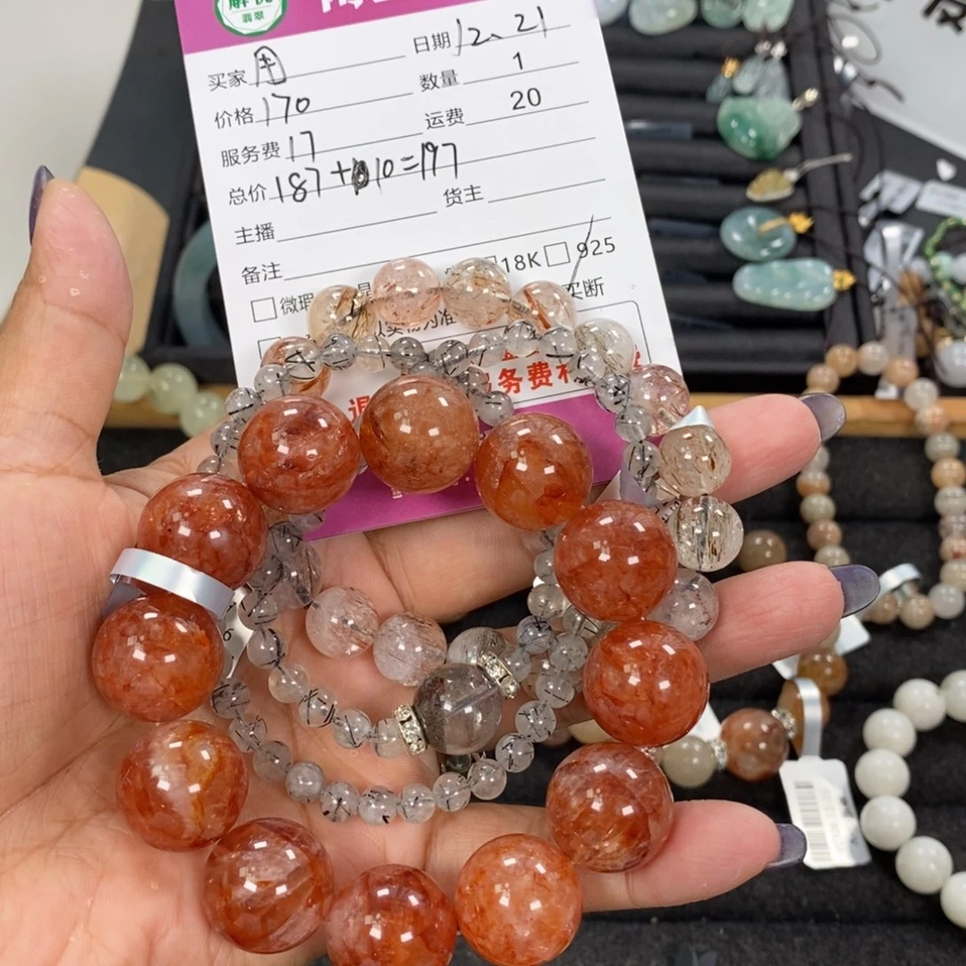 未镶嵌手链烟晶用****2