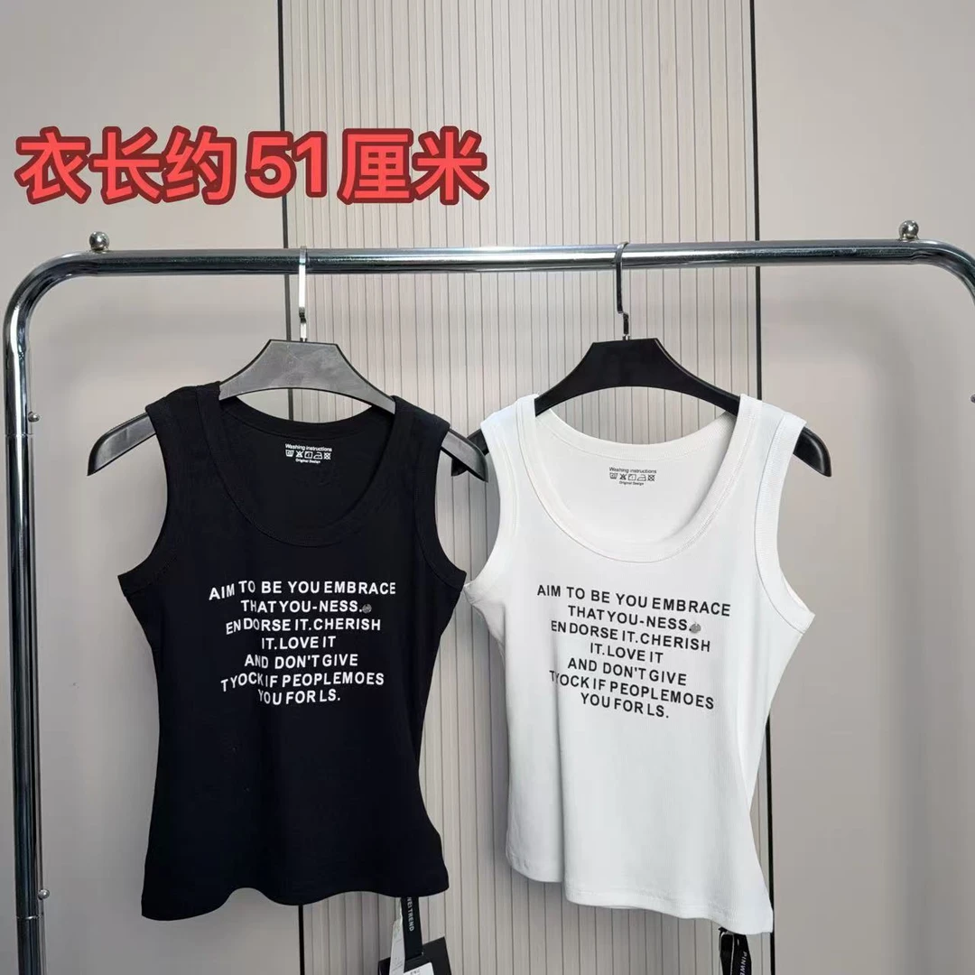 <小勋优选>6303字母印花U领百搭背心（预售）