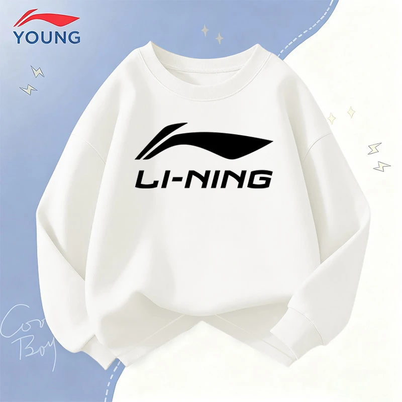 李宁童装儿童卫衣女童打底衫2025秋冬保暖百搭套头衫男童运动秋装