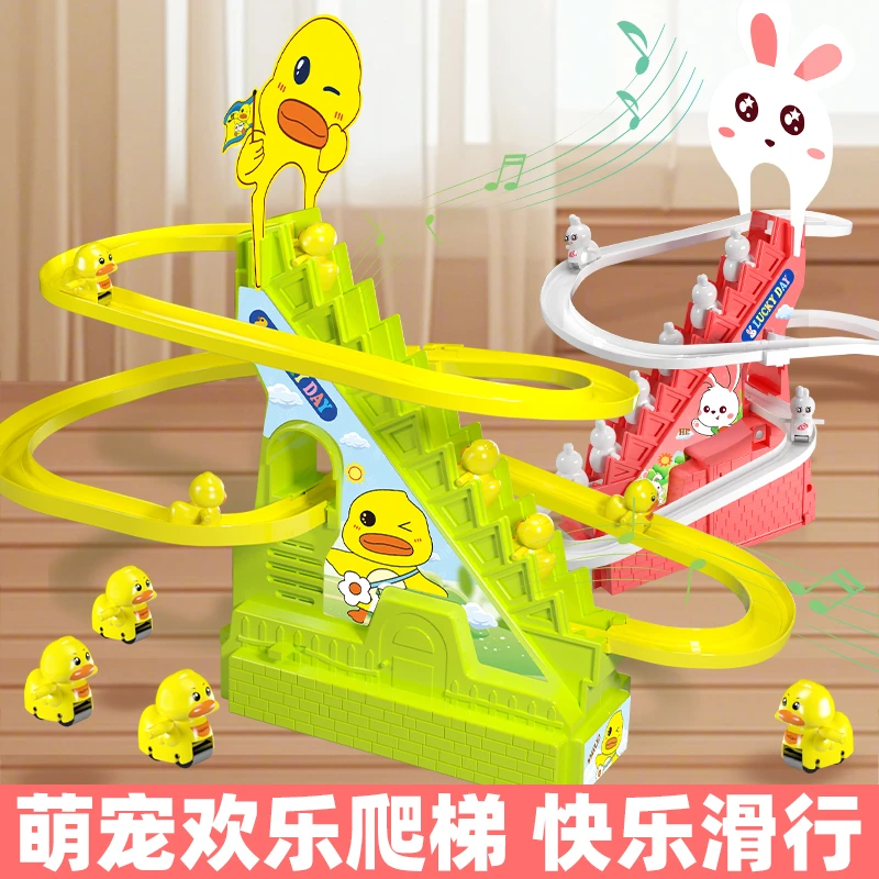 网红小鸭子爬楼梯充电灯光音乐电动轨道滑梯玩具早教宝宝哄娃06