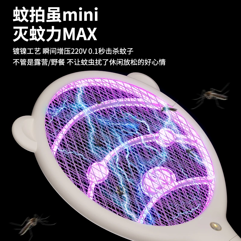 夏季迷你小型灭蚊多功能家用卧室驱蚊耐用充电式便携小熊款电蚊拍