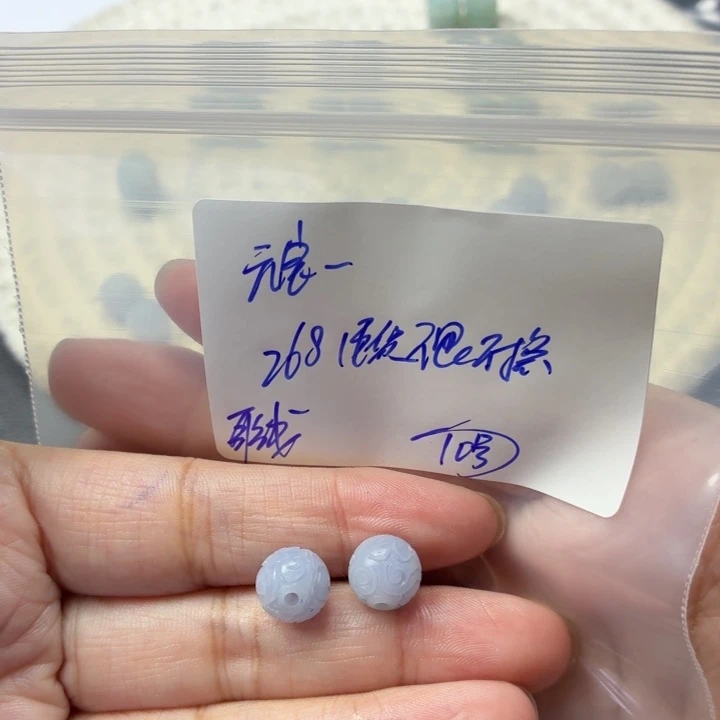 元****定制翡翠未镶嵌毛货待编款式不退不换