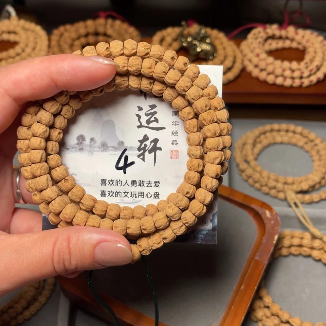 吊坠柏香籽/百香籽