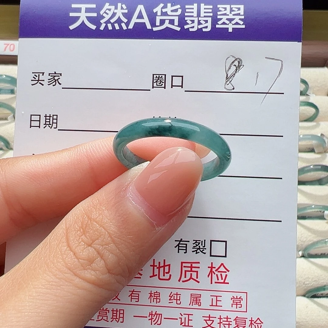 翡翠戒指未镶嵌空*白戒指