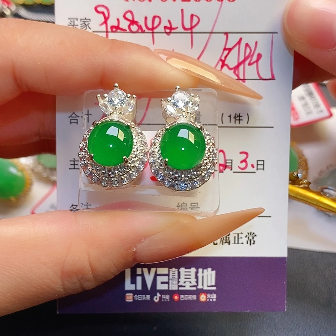 翡翠未镶嵌耳饰翡翠耳钉铜托