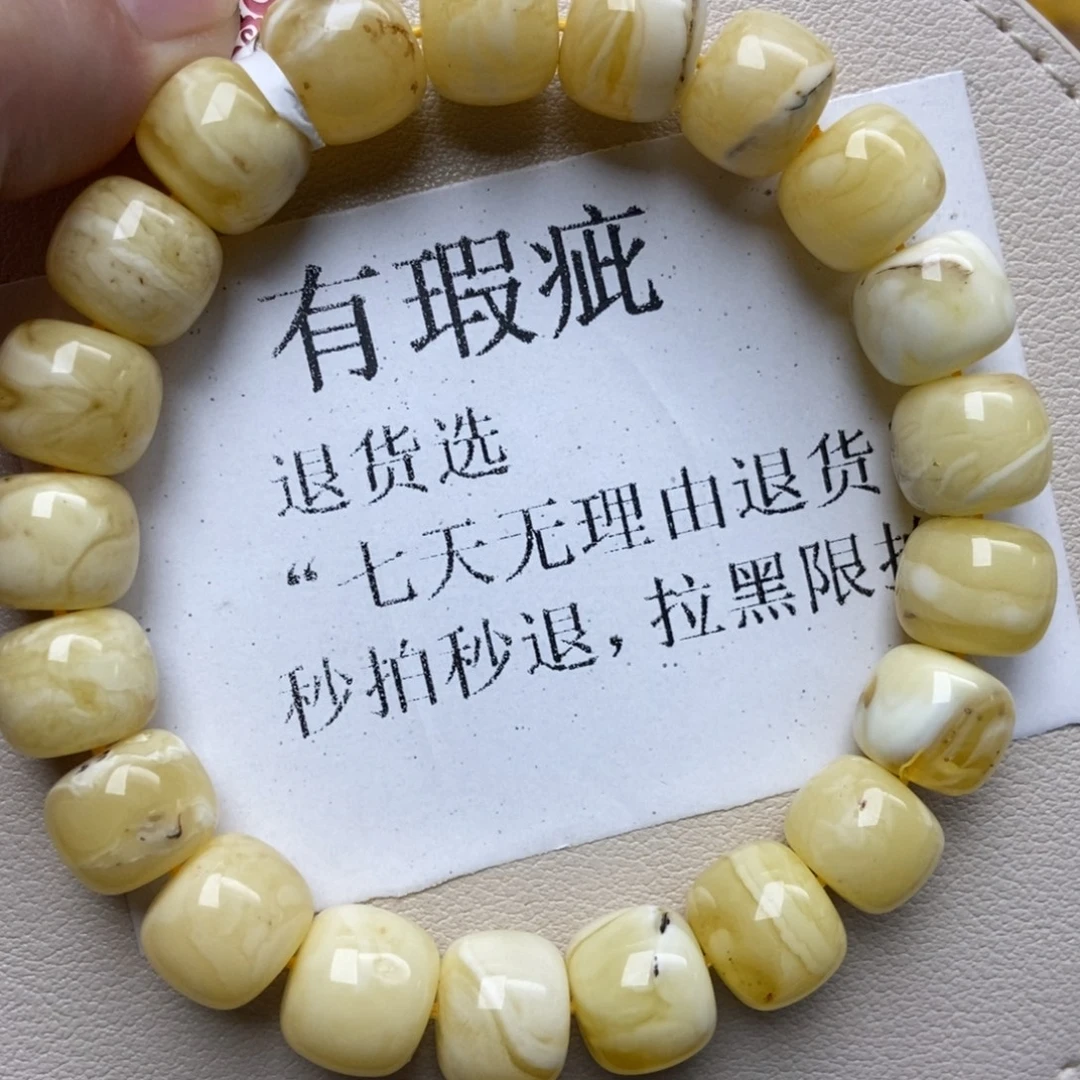 蜜蜡未镶嵌珠宝奇石251