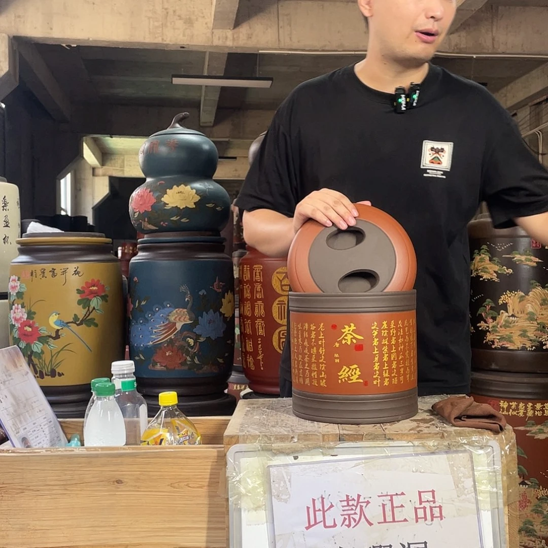 宜兴原矿紫砂茶叶罐