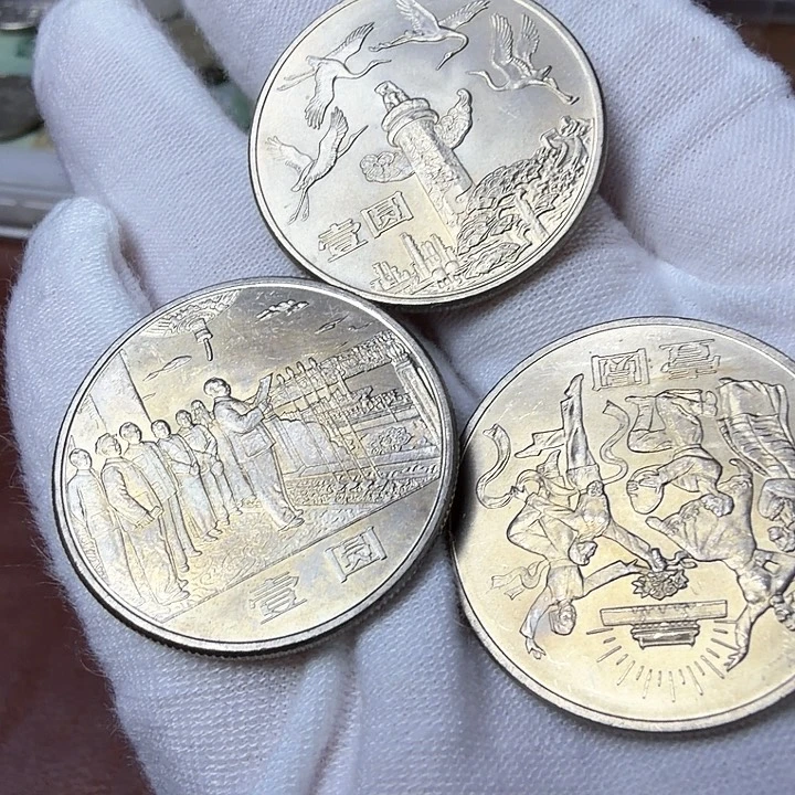 其他普通金属建35纪念币一套