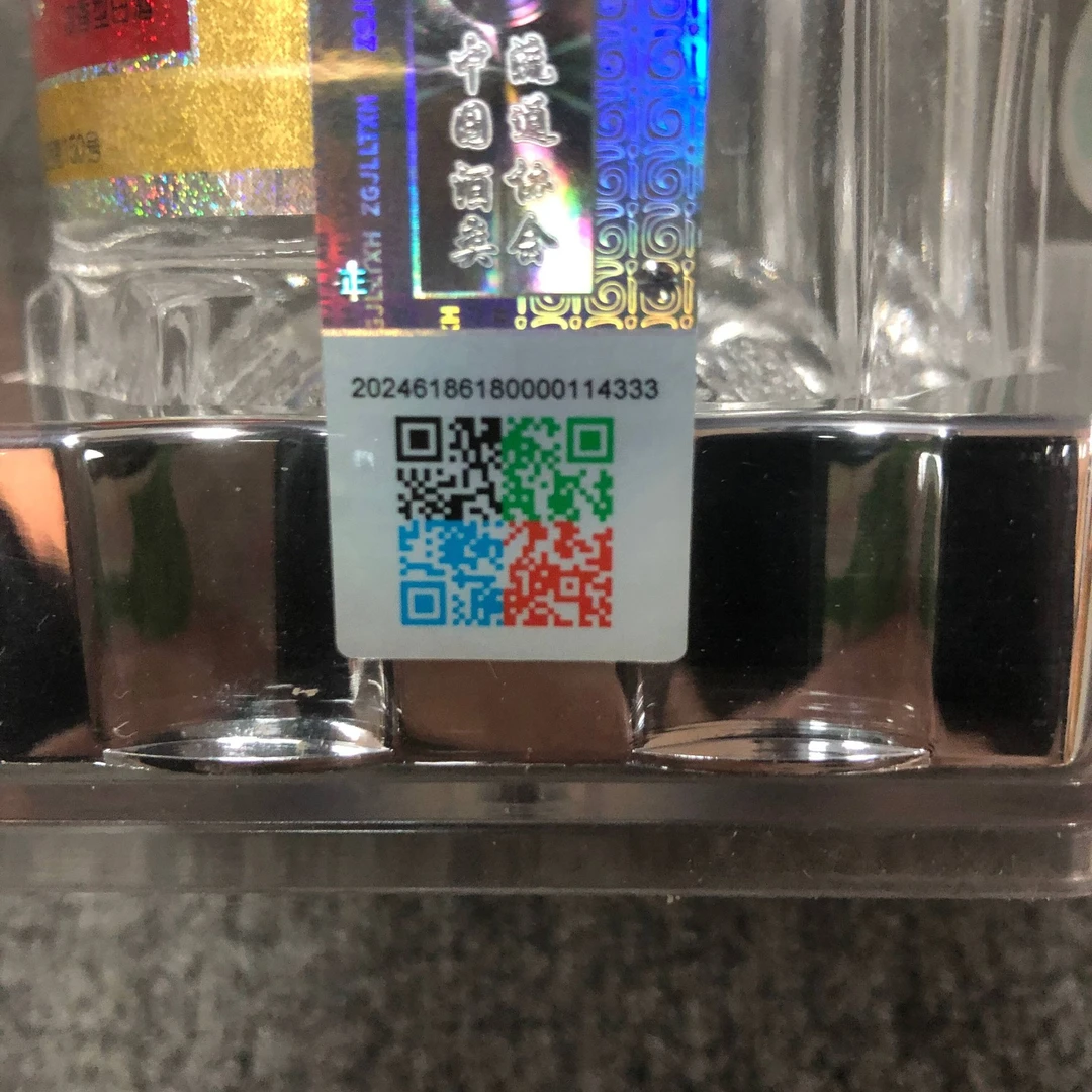 2012年五粮液52度500ml*2瓶1 - M25AT002578