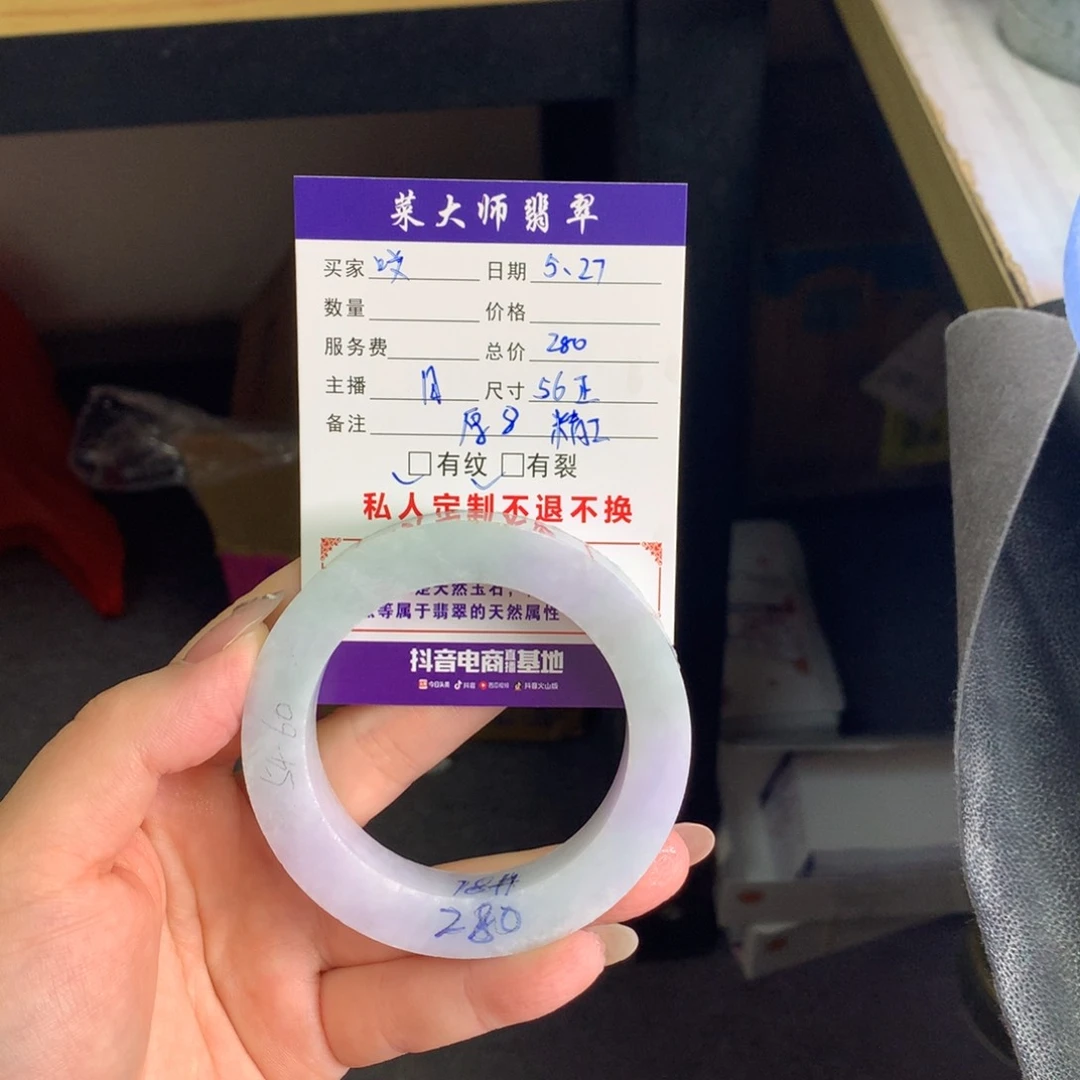 定制翡翠手镯未镶嵌哎****)