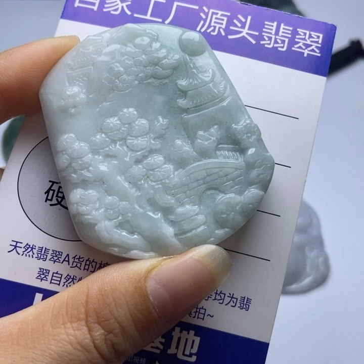颈饰未镶嵌翡翠翡翠