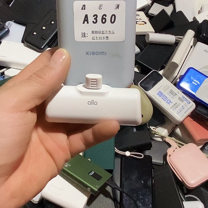 茈***1M 数码数据线一号链接 A360