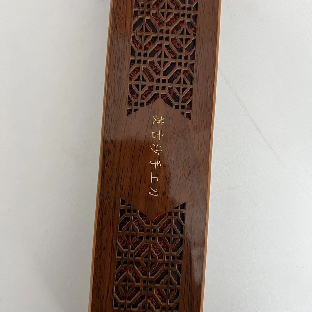 英吉沙小刀（改价专属链接）