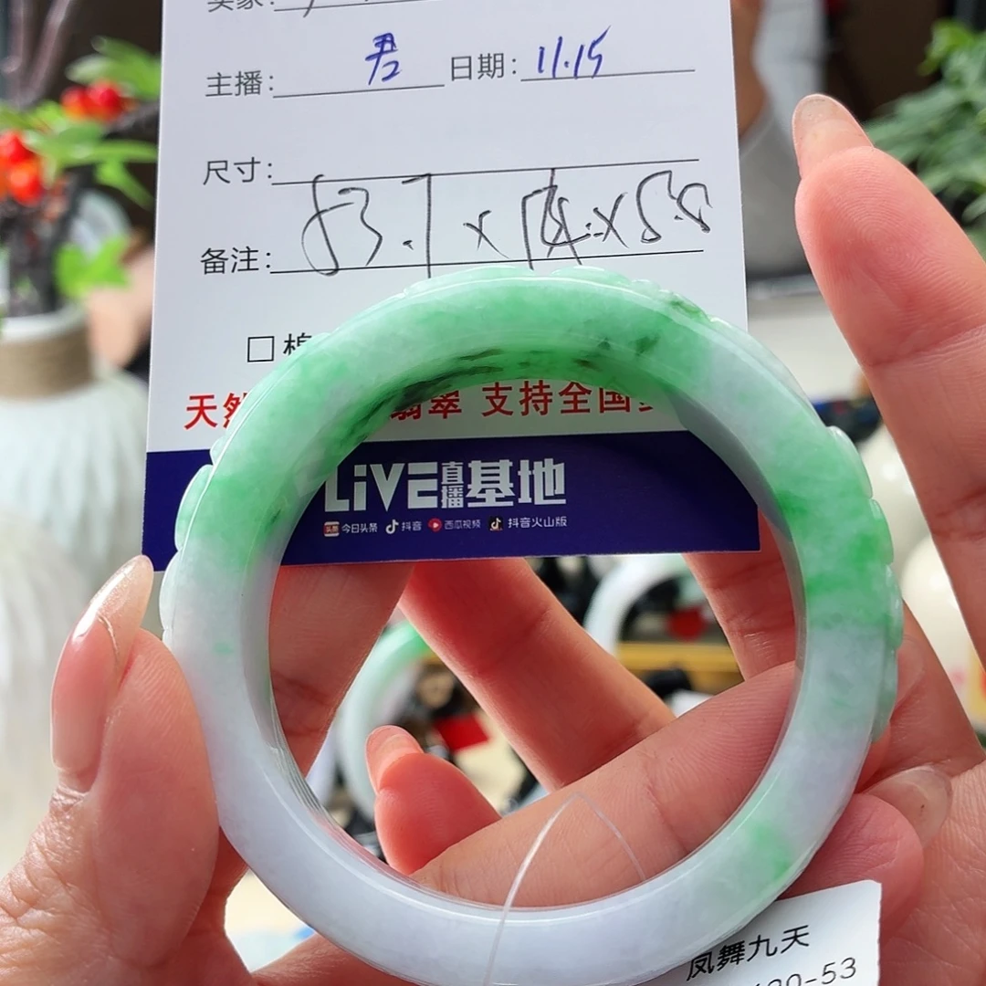 翡翠未镶嵌手镯翡翠手镯