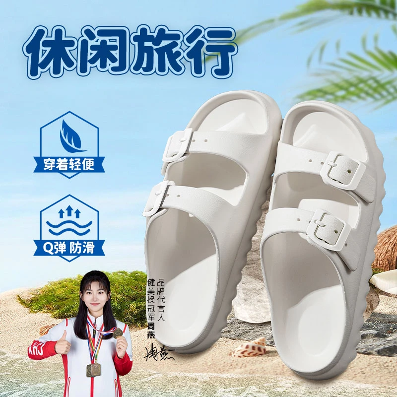 勃肯防水凉拖鞋横弓支撑EVA时尚百搭纯色休闲舒适防滑夏季内外穿