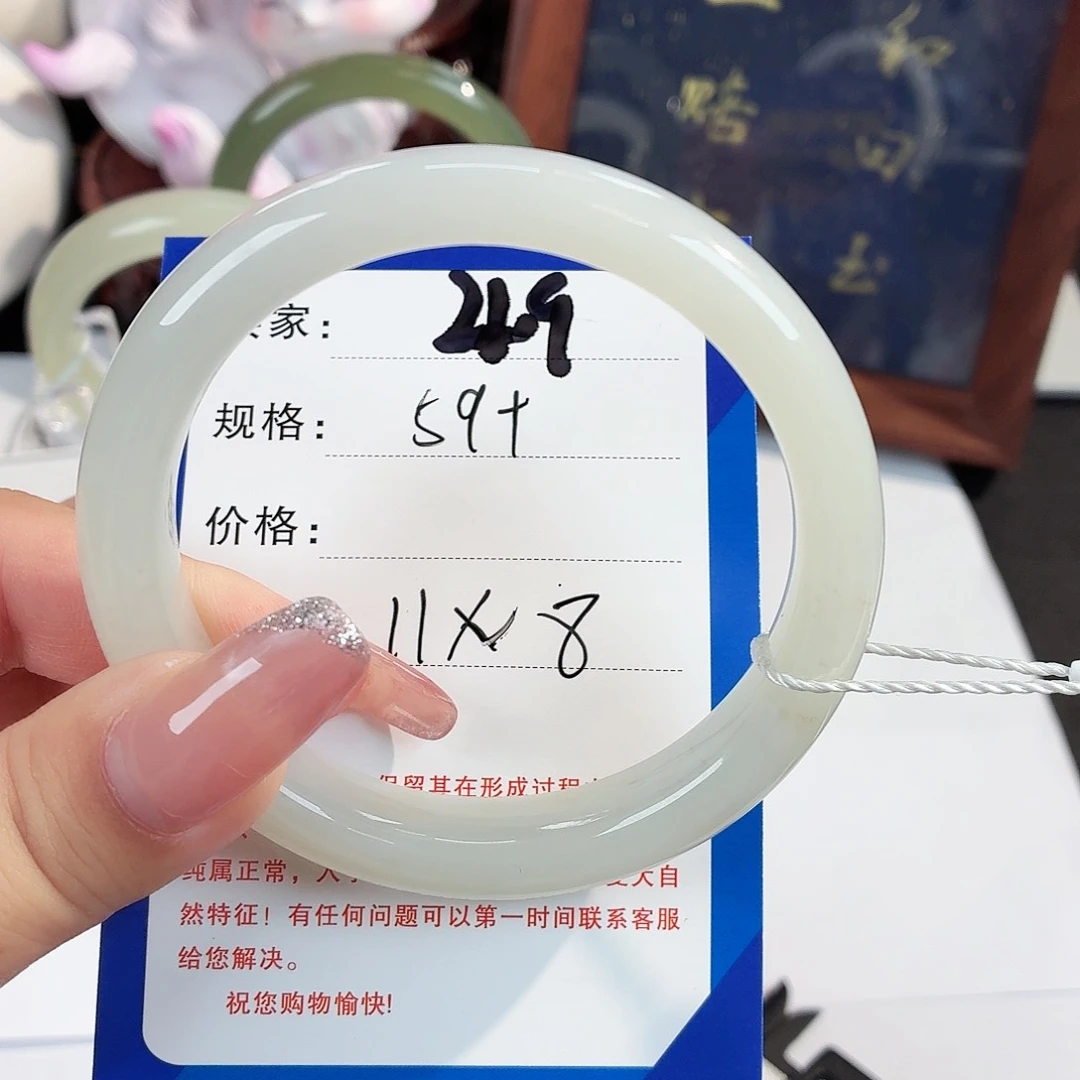 和田玉手镯未镶嵌
