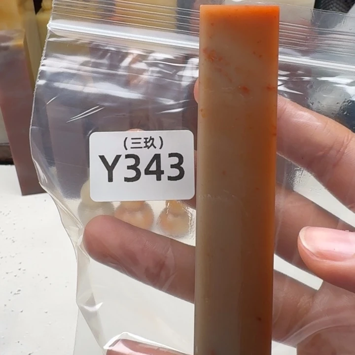 阿***福寿山石印石老挝 老挝 老挝