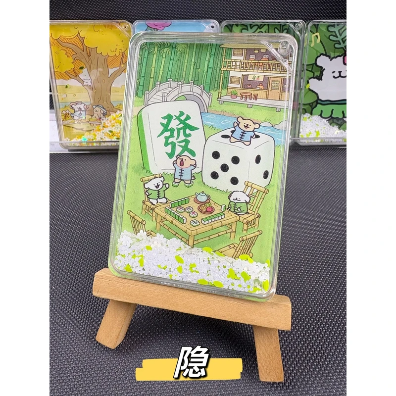 【2弹】】线条小狗流沙摆件钥匙扣DIY挂件可爱【不换打工仔】